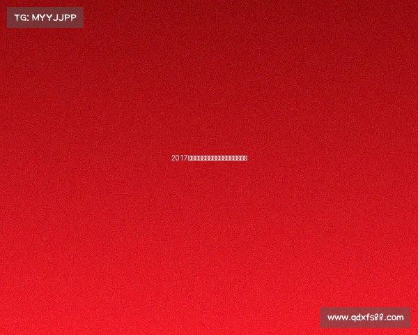 2017兰州户外赛事兰州市登山户外运动协会