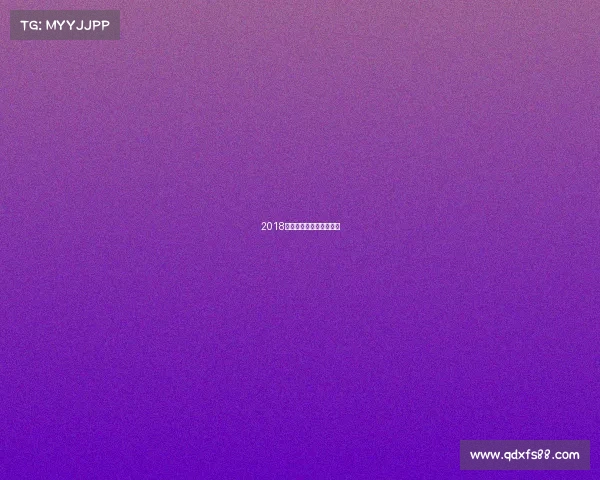 2018年中国展览统计分析报告