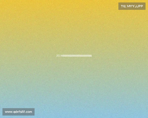 2024温网男单决赛阿尔卡拉斯逆转德约科维奇成功卫冕冠军 2024温网男单决赛阿尔卡拉斯逆转德约科维奇成功卫冕冠军